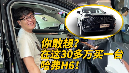 测汽车开了多少米
